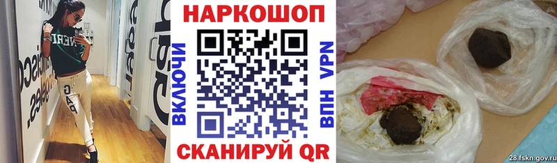 Что такое Белгород APVP  КОКАИН  Меф  ГАШ 
