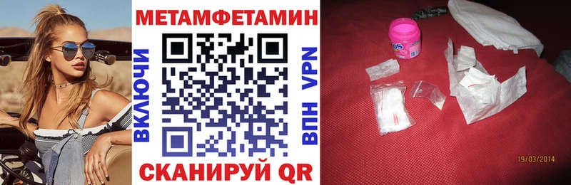 Амфетамин 98%  купить наркотики сайты  Белгород 