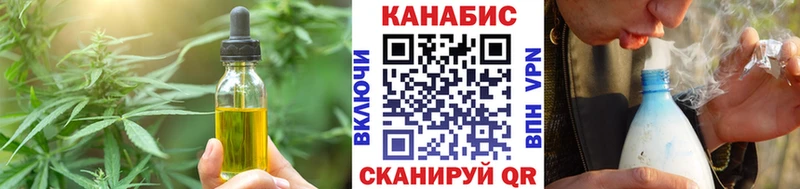 Еда ТГК марихуана Белгород