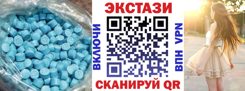 ЭКСТАЗИ XTC hydra зеркало Белгород