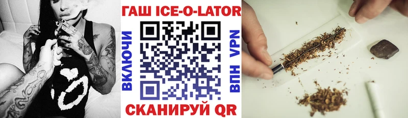 Гашиш hashish  хочу   Белгород 