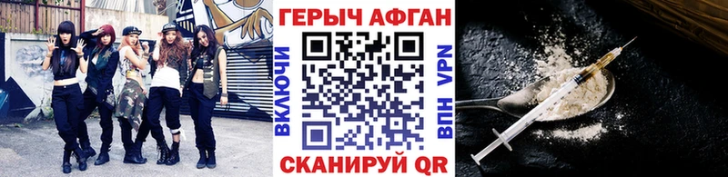 магазин  наркотиков  Белгород  Героин герыч 
