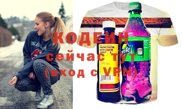 прущие крисы Алексин