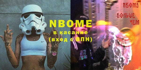 прущие крисы Алексин