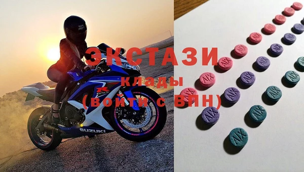 прущие крисы Алексин