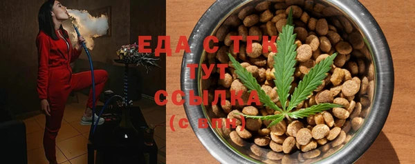 прущие крисы Алексин