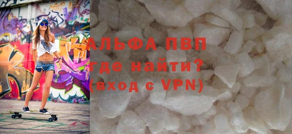 прущие крисы Алексин