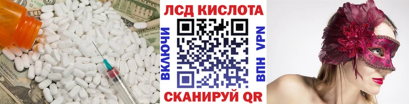 МЕГА как зайти Белгород ЛСД экстази ecstasy закладки