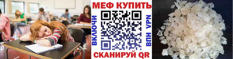 наркошоп  Белгород  Меф 4 MMC 