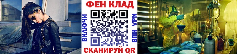 дарнет шоп  Белгород  МЕТАМФЕТАМИН Methamphetamine 