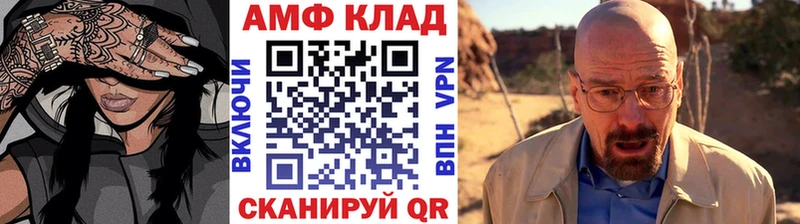 Метамфетамин пудра Белгород