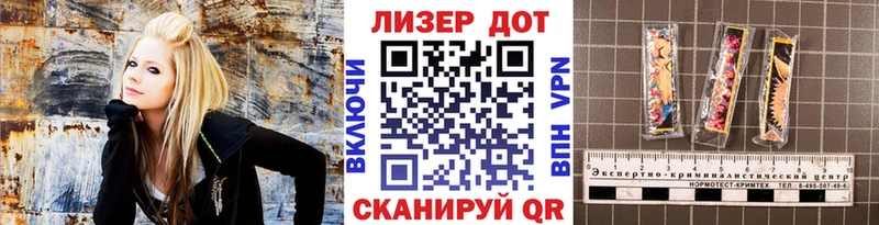 Марки 25I-NBOMe 1,5мг купить наркоту Белгород