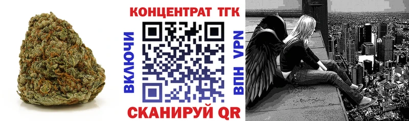 Дистиллят ТГК концентрат  купить наркотик  Белгород 