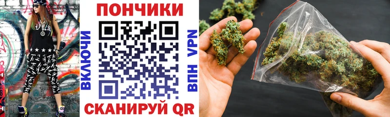 гидра рабочий сайт  Белгород  Бошки Шишки гибрид 